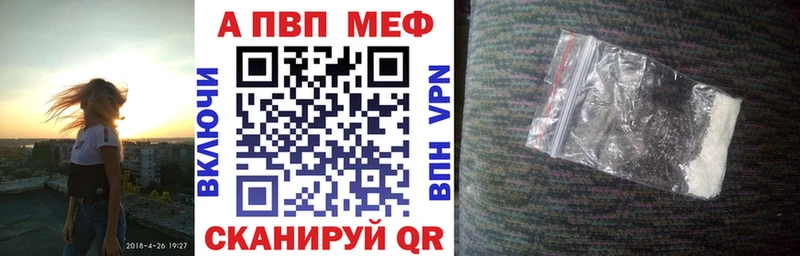 нарко площадка какой сайт  ОМГ ОМГ tor  Alfa_PVP Crystall  Инта  купить  
