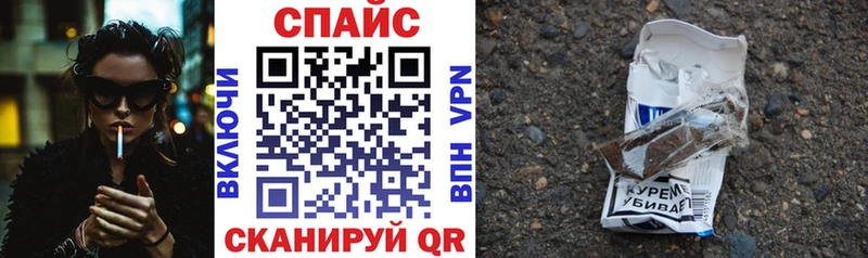 Бутират бутик Инта