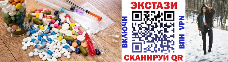 Ecstasy MDMA  Инта 