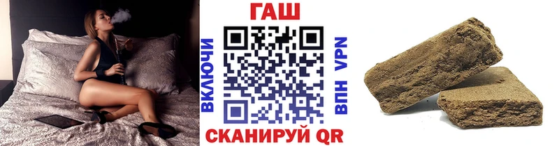 купить наркоту Инта ГАШ Изолятор