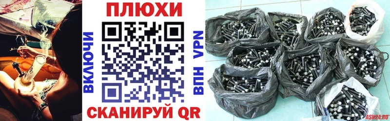 ГАШИШ гарик Инта