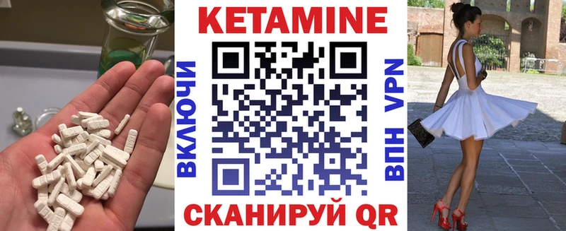 гидра сайт  магазин    Инта  Кетамин VHQ 