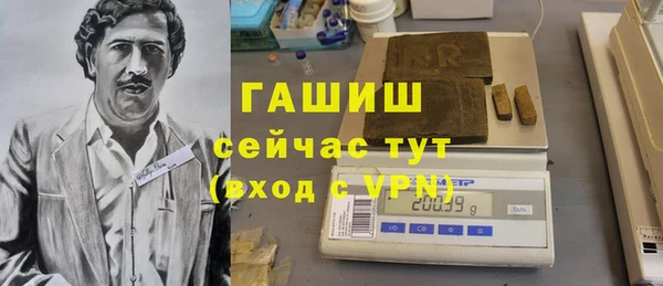 молекула духа Инта
