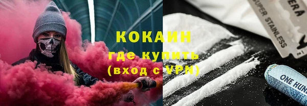 mdma Каменногорск