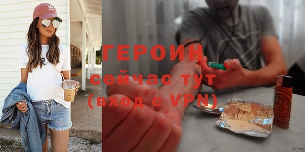 ГАЛЛЮЦИНОГЕННЫЕ ГРИБЫ Инсар
