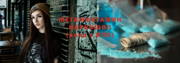 mdma Каменногорск
