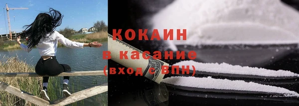 mdma Каменногорск