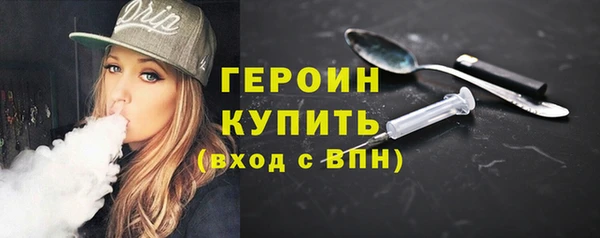 mdma Каменногорск