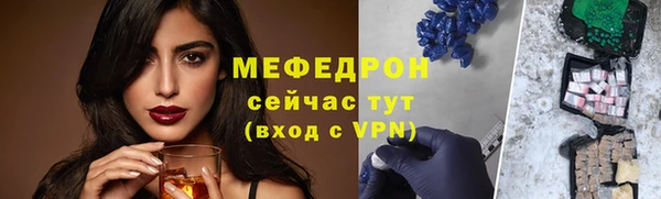 ГАЛЛЮЦИНОГЕННЫЕ ГРИБЫ Инсар