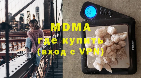 mdma Каменногорск