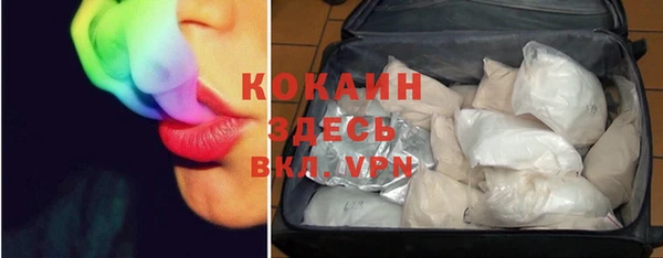 mdma Каменногорск