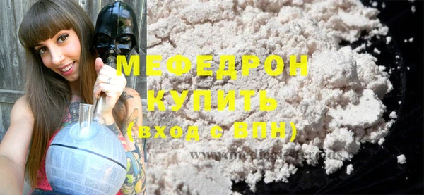 ГАЛЛЮЦИНОГЕННЫЕ ГРИБЫ Инсар