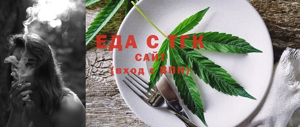 mdma Каменногорск