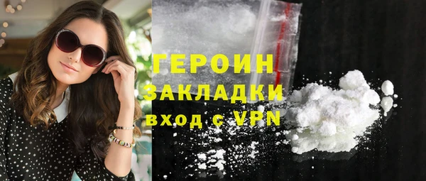 молекула духа Инта