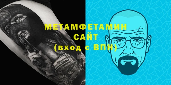 mdma Каменногорск