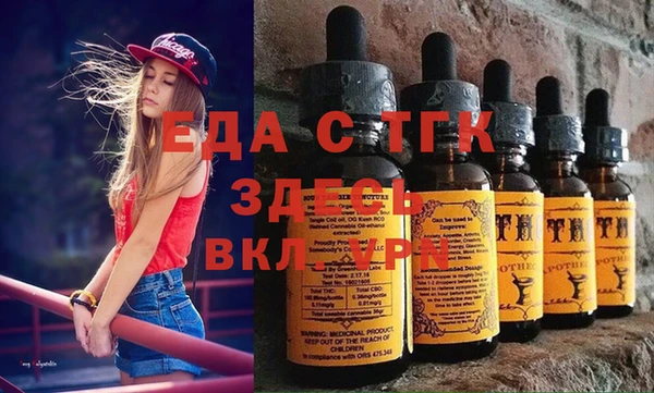 бутик Иннополис