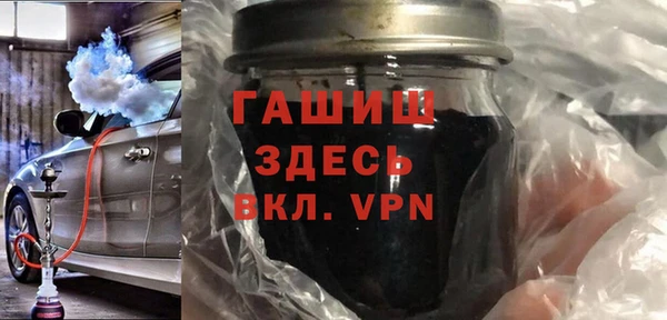 молекула духа Инта