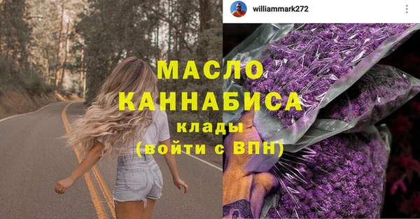 молекула духа Инта