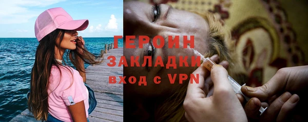 молекула духа Инта