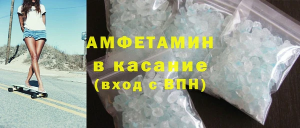 молекула духа Инта