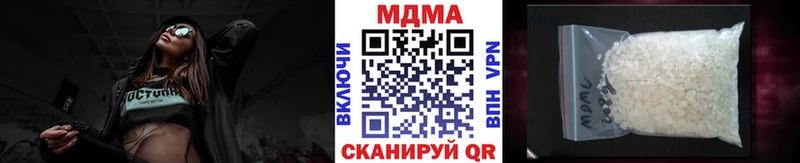 закладка  ссылка на мегу ТОР  МДМА VHQ  Инта 