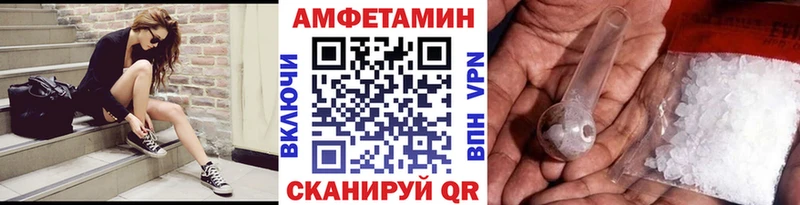 закладка  Инта  Метамфетамин Декстрометамфетамин 99.9% 