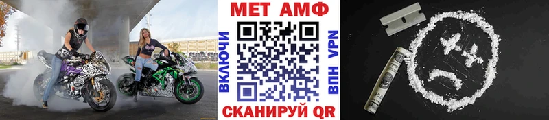 МЕТАМФЕТАМИН витя Инта